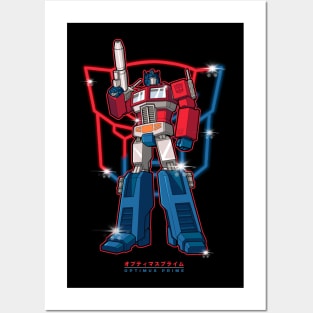 Transformers - Optimus Prime! Posters and Art